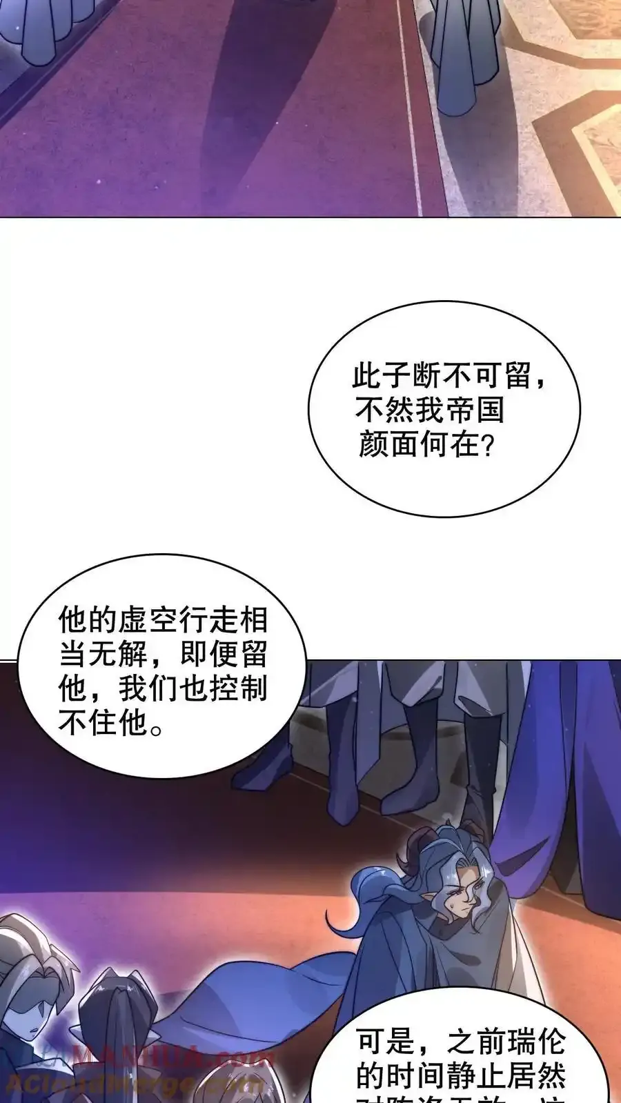第288话 你错在哪？20