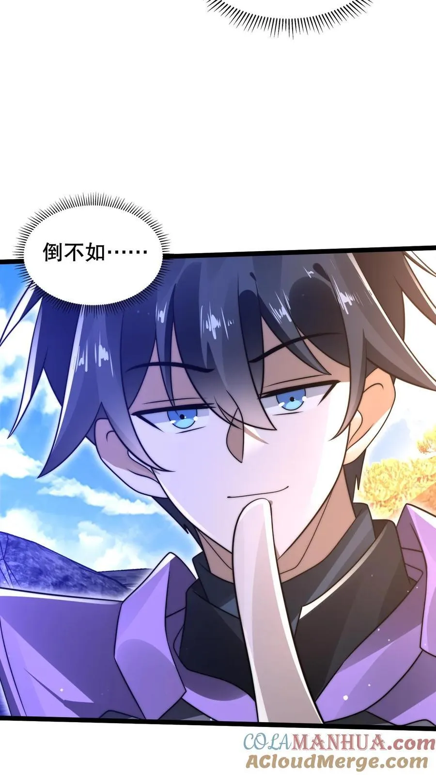 第298话 送绝色毒姬上路4