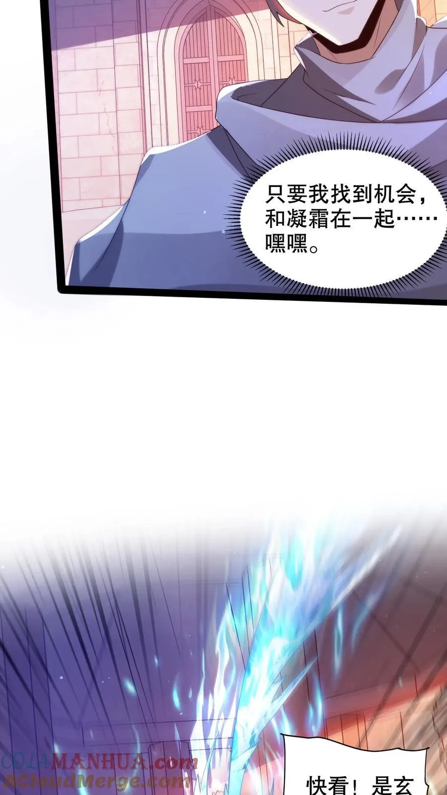 第293话 领悟攻击法则了！20