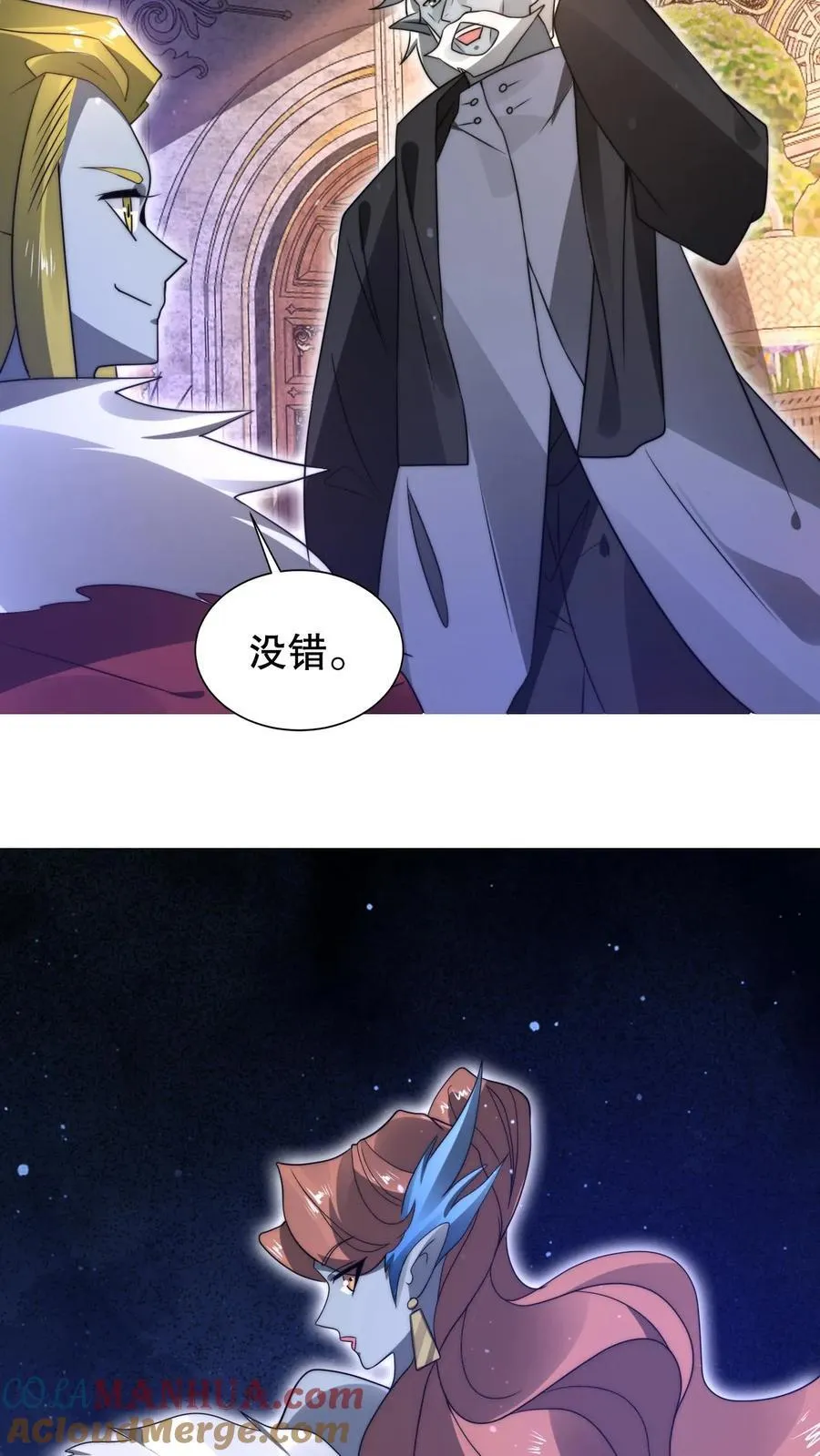 第296话 两位大帝的联手18