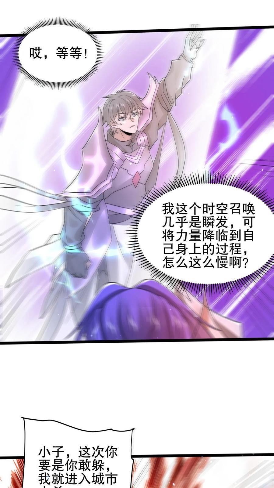 第163话 海姬暴走3