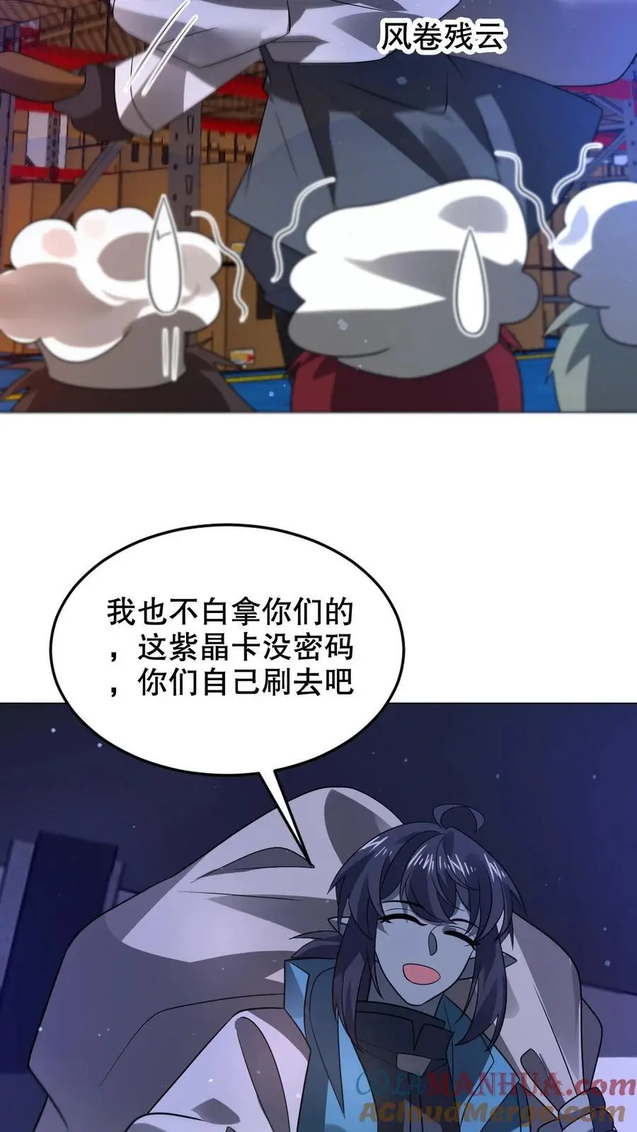 第277话 猫鼠一家亲？22