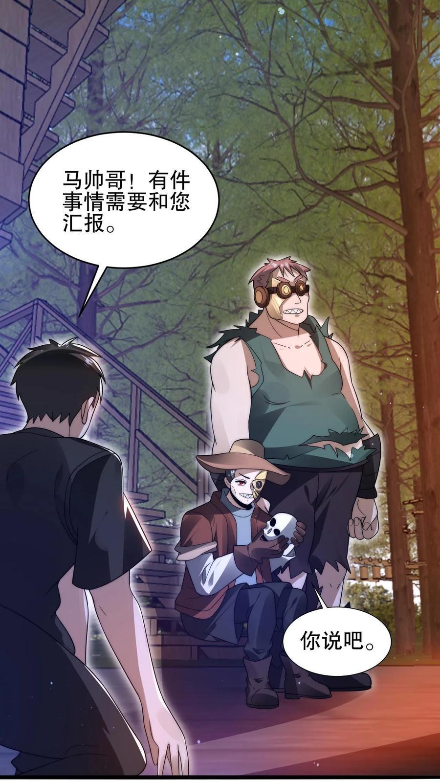 第148话 预言中的米灵13