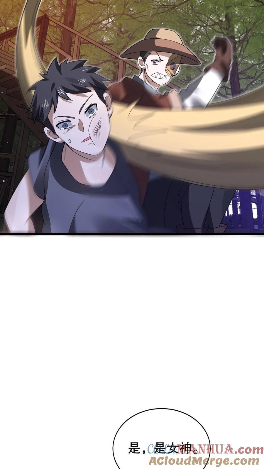 第148话 预言中的米灵20