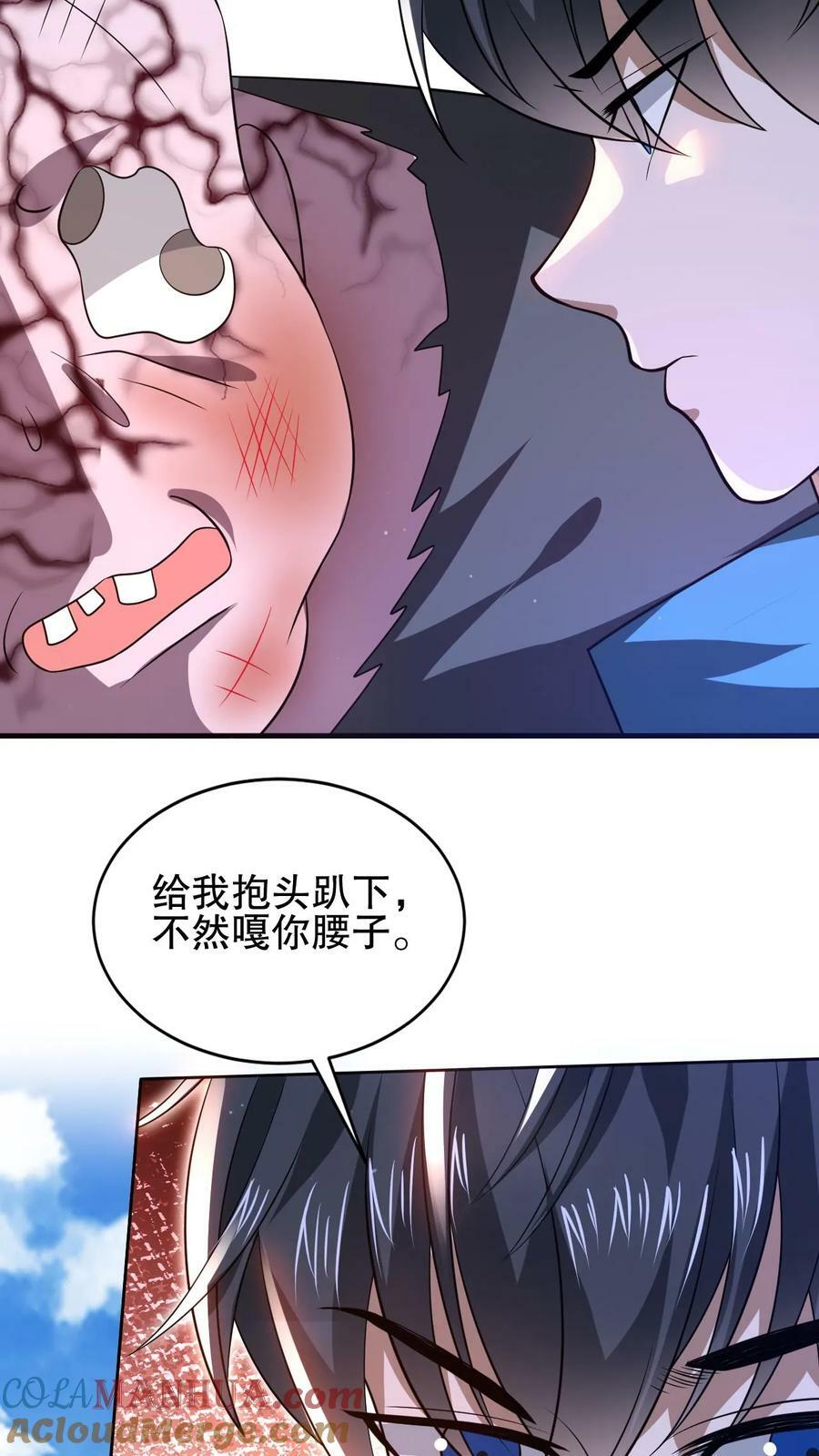 第95话 海边异动20