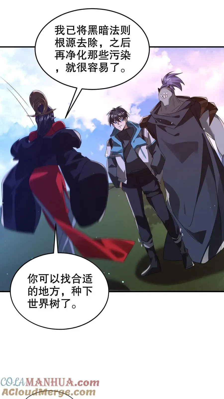 第258话 因果发力10