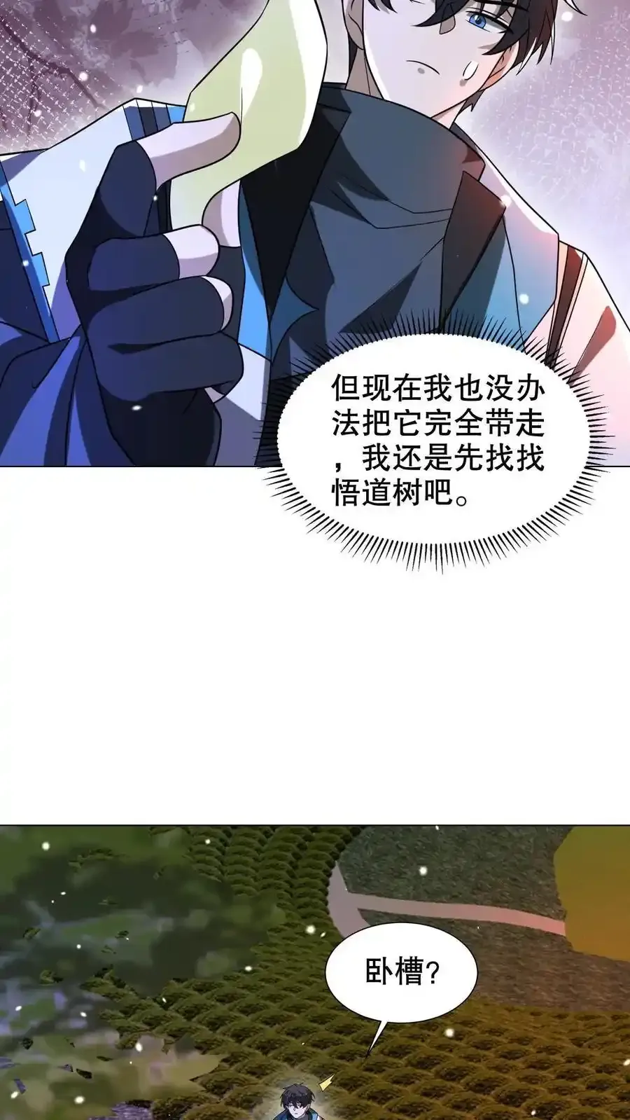 第286话 彼岸之花21