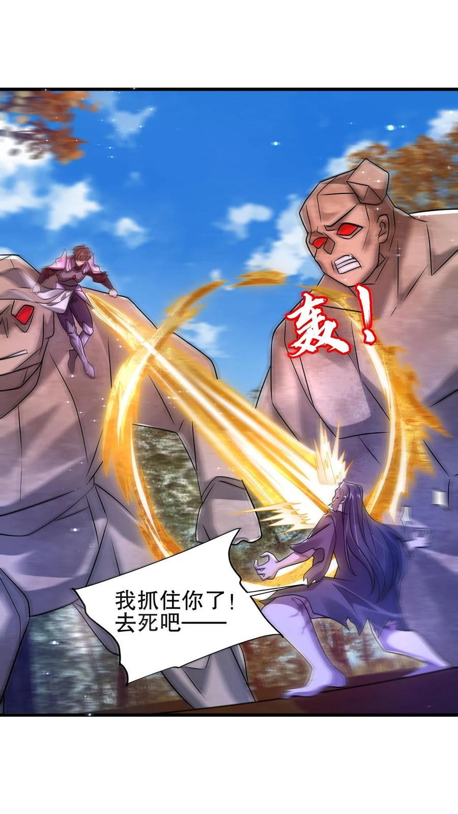 第153话 给你机会你不中用啊！11