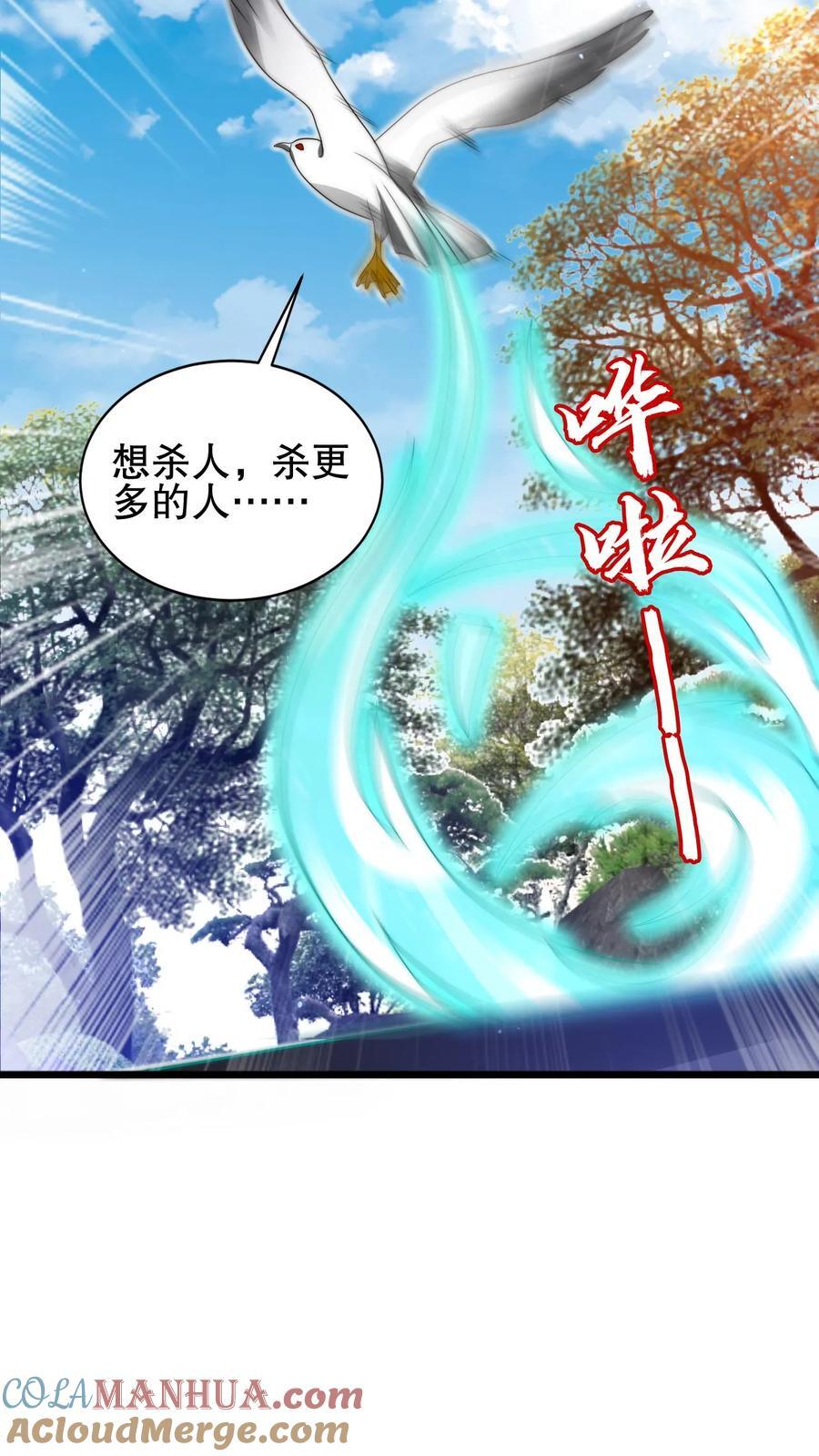 第158话 先给大哥磕个头吧4