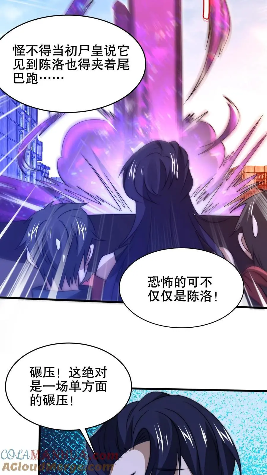 第198话 屠杀10