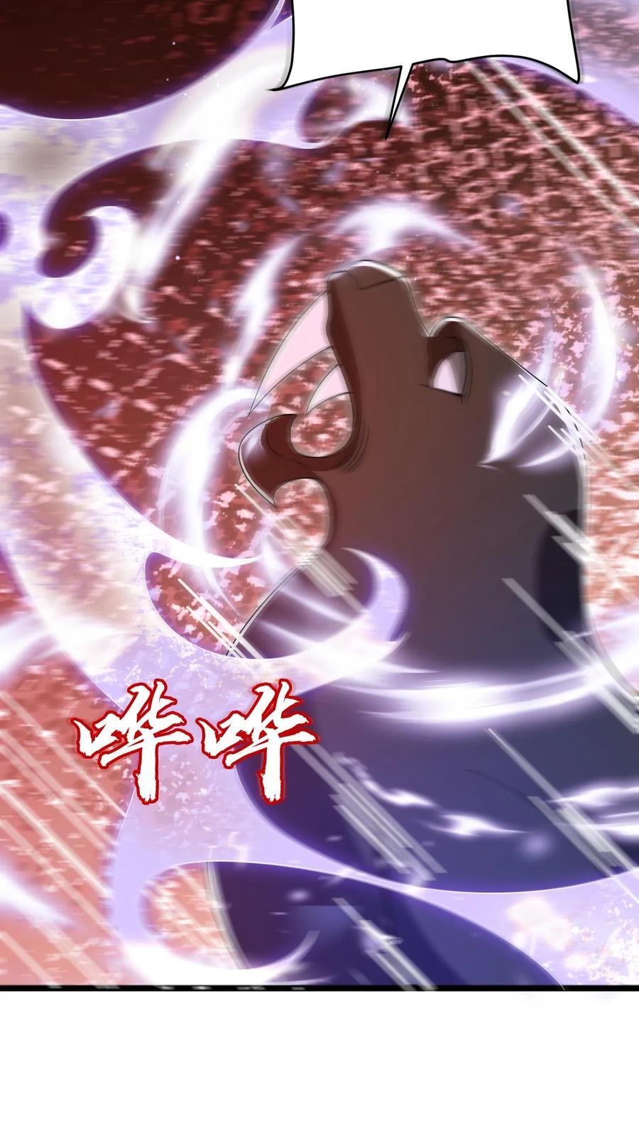 第167话 参见海王19