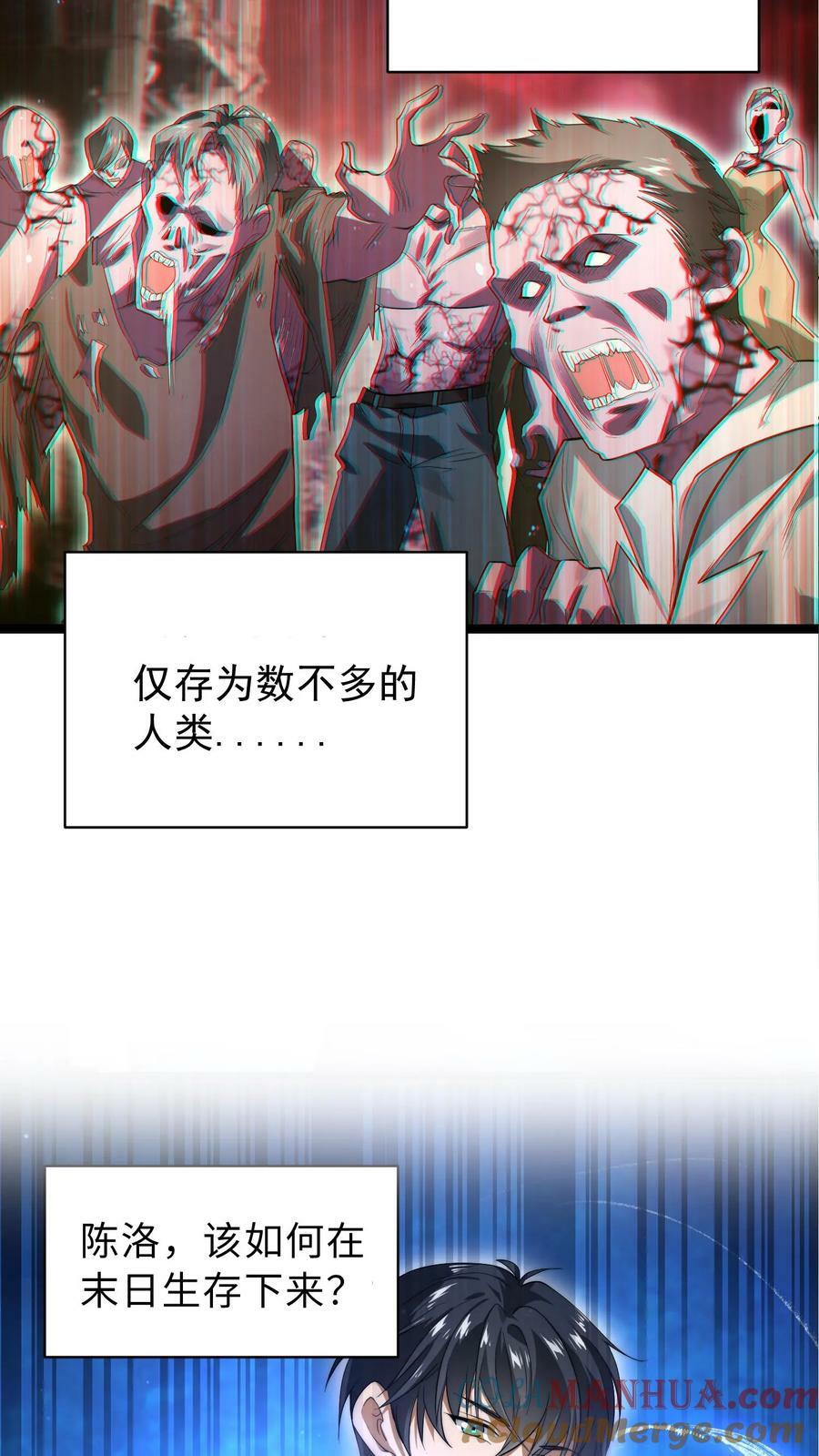 预告 3月25日上线！1