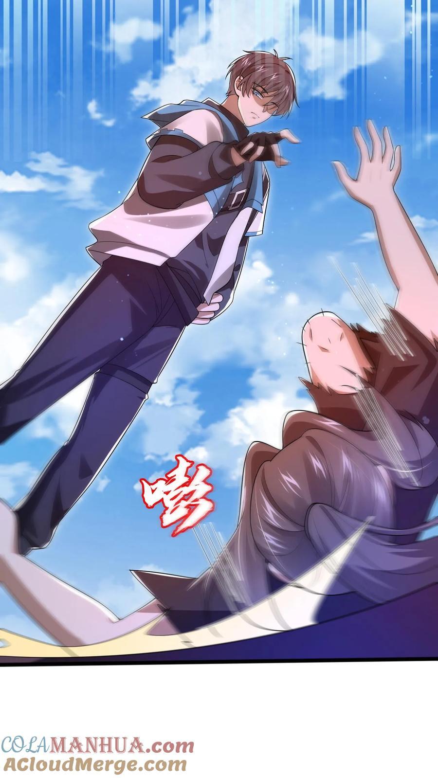 第124话 彩礼两百头猪10