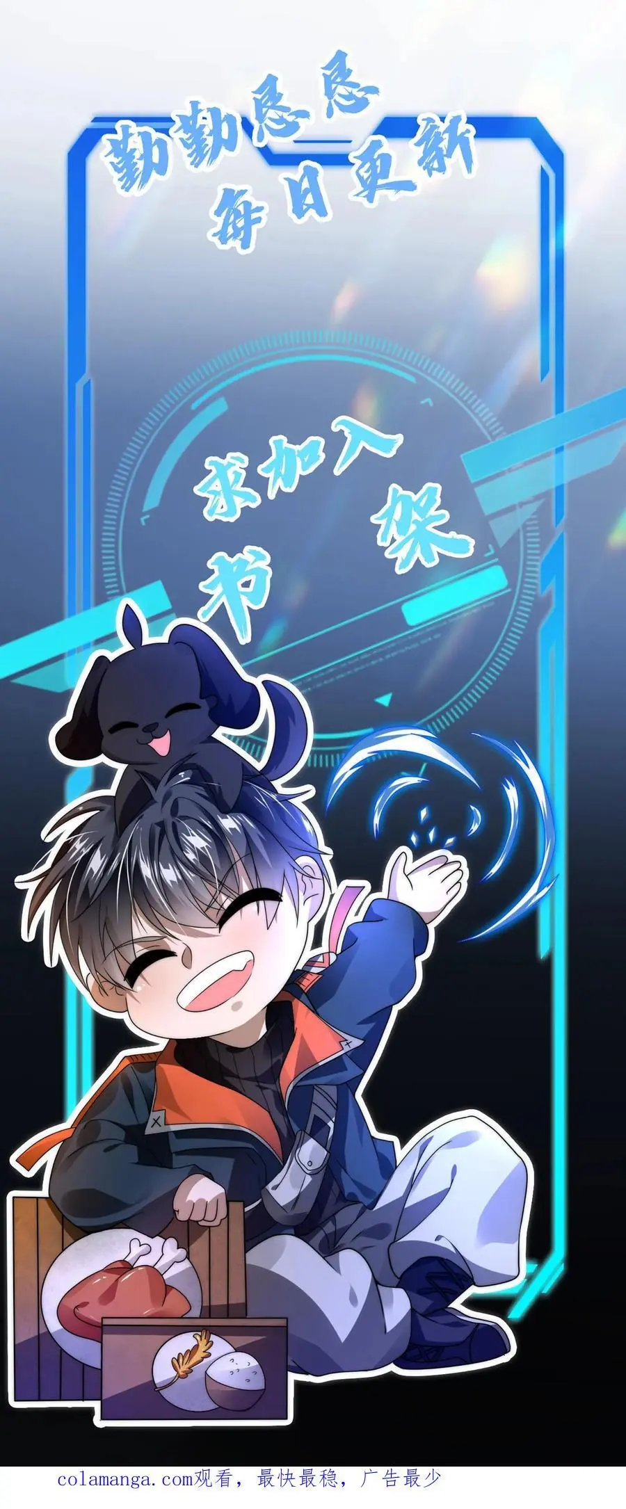 第266话 禁制曝光时间系异能？!27