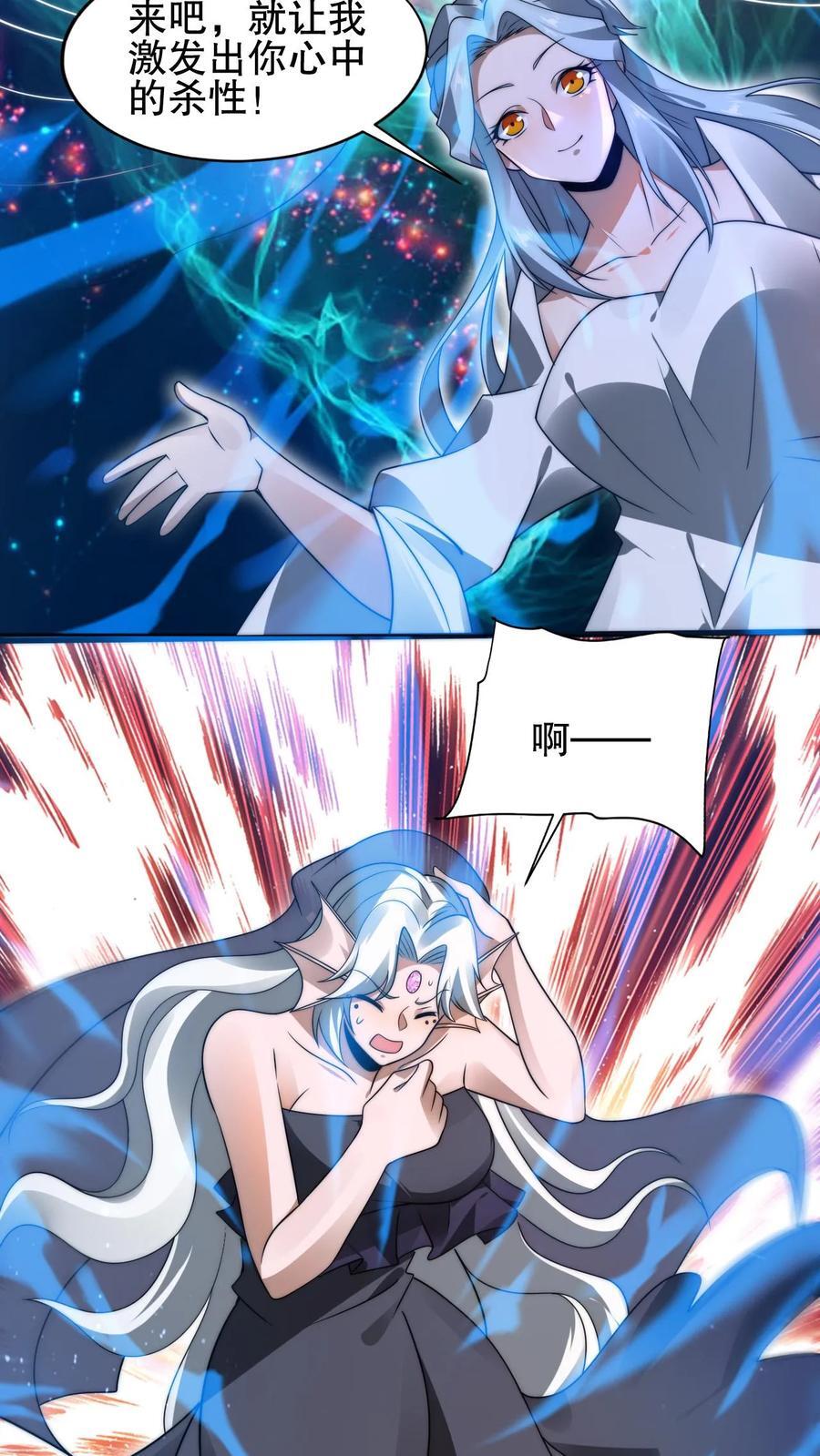 第163话 海姬暴走17
