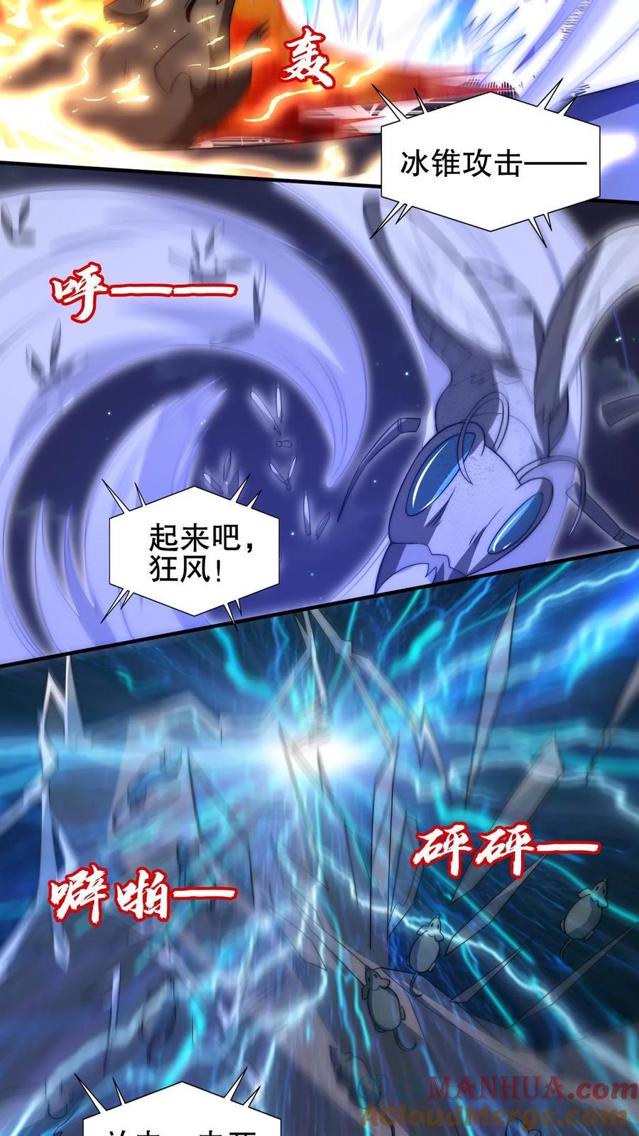 第169话 鼠群蚁群…攻城10