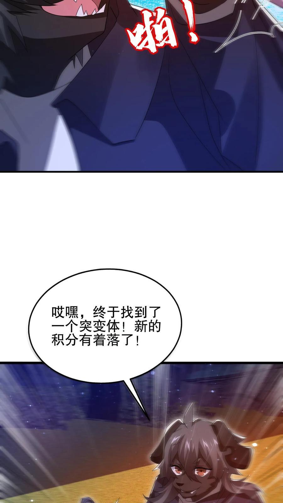 第147话 陈洛收徒5