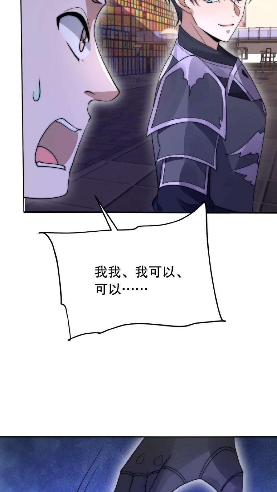 第22话 自生自灭吧25