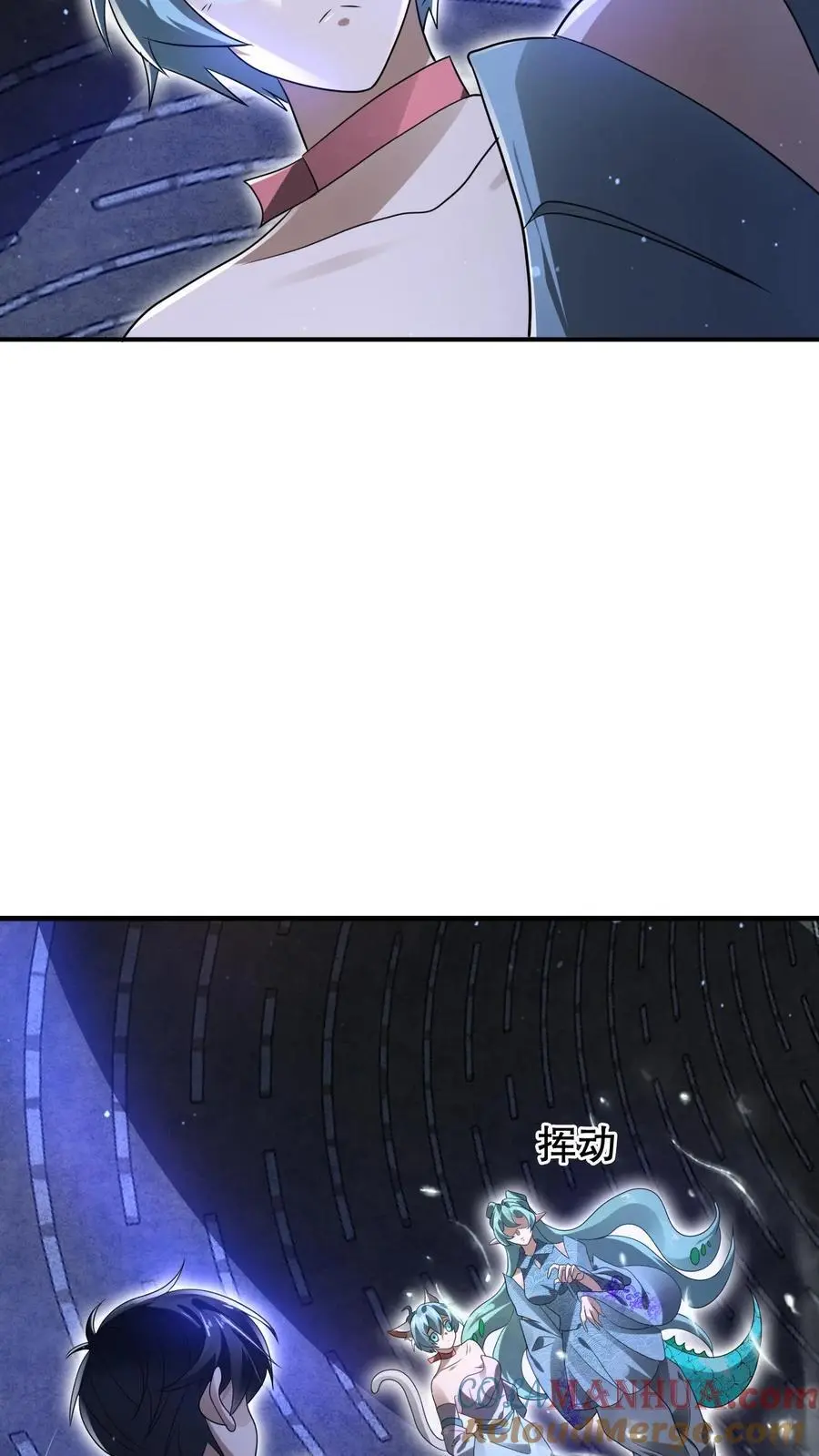 第226话 神级盯上了米饭！14