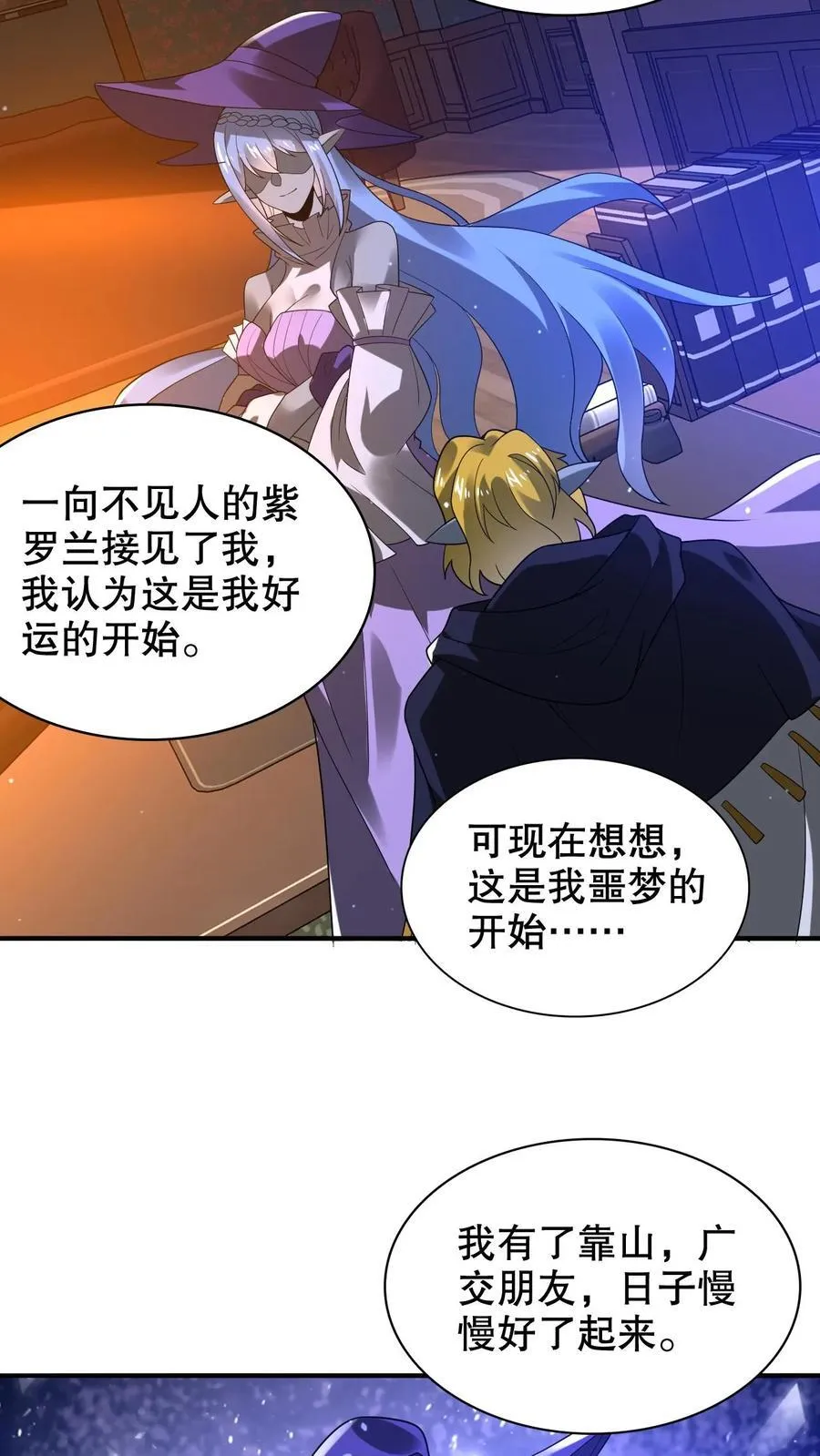 第303话 罪魁祸首找到了11