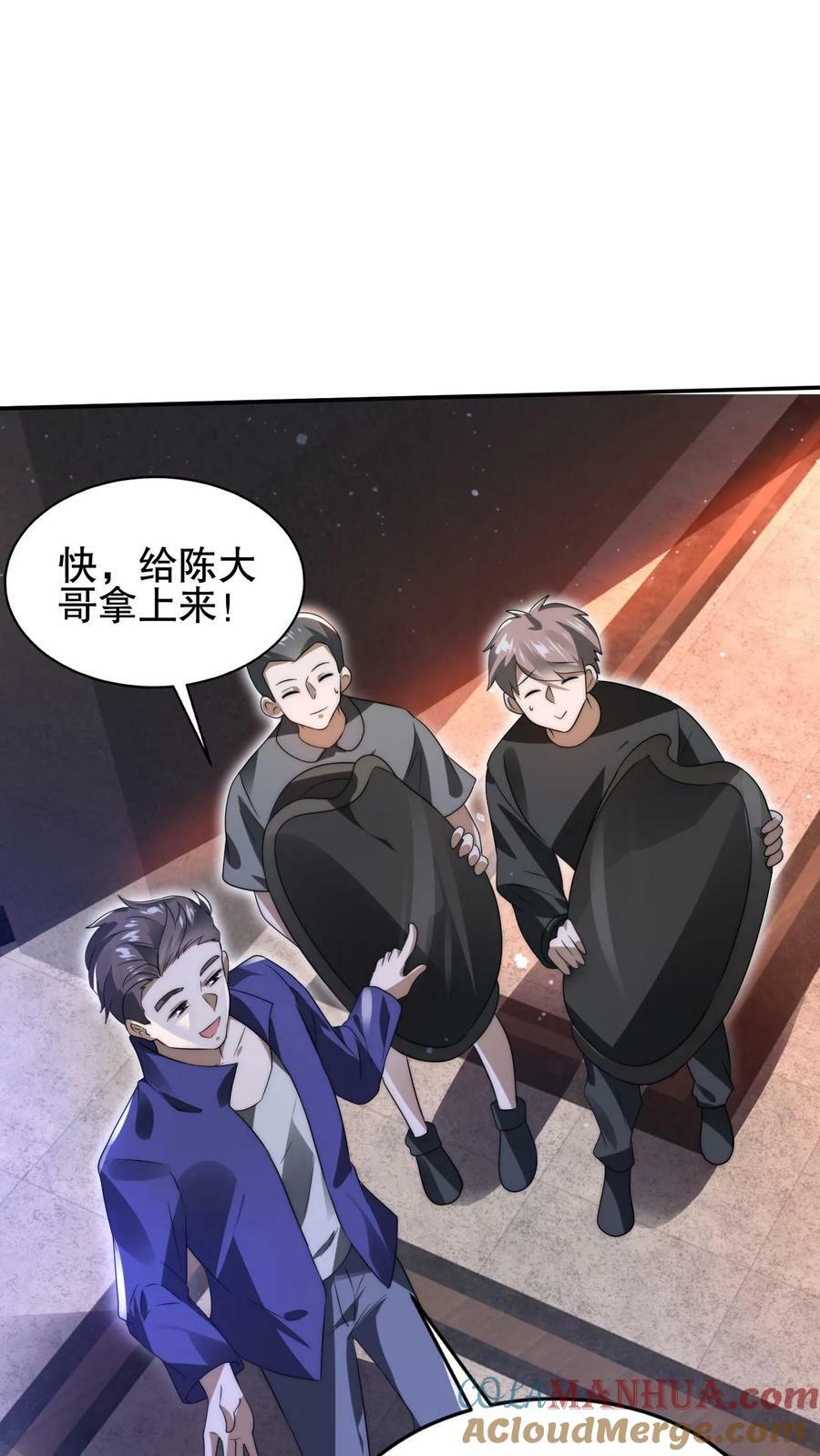 第102话 和丧尸“合作”4