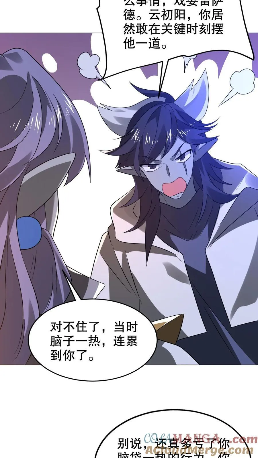 第313话 威胁同归于尽4