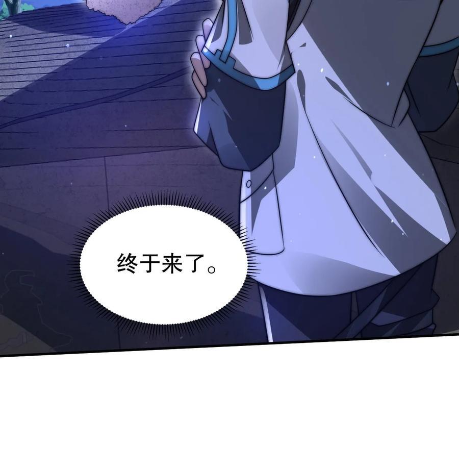 第116话 丧尸基地来袭29