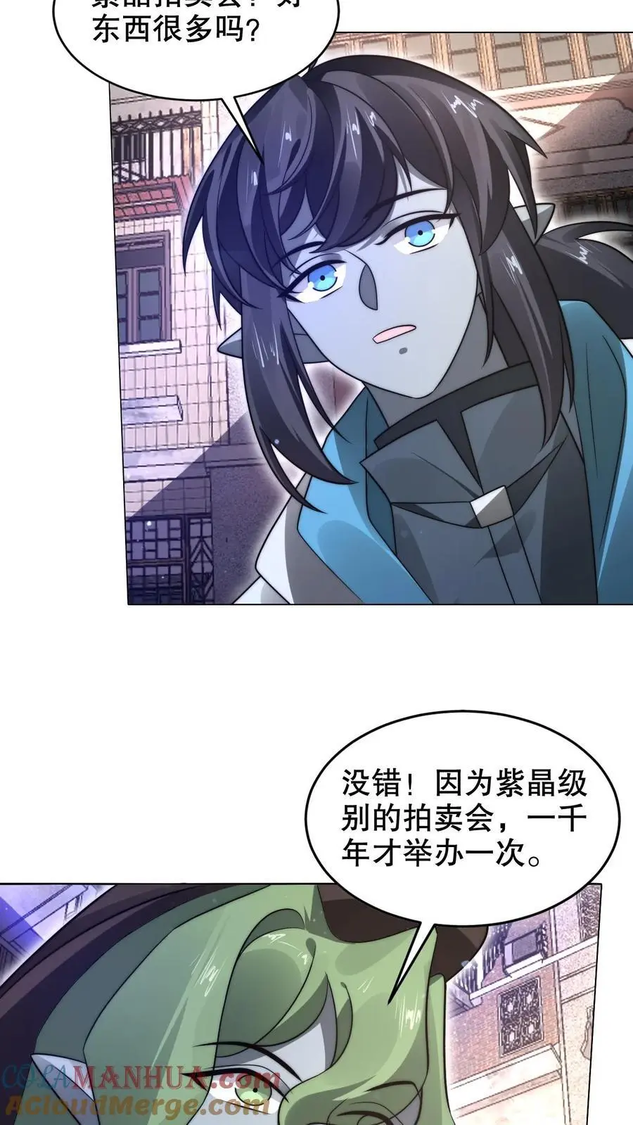 第268话 诺顿大师2