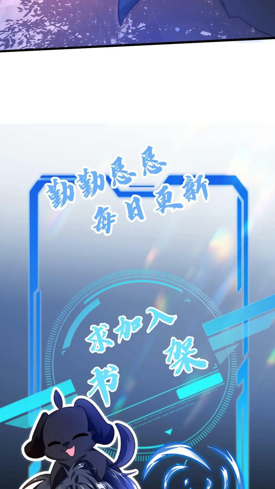 第63话 引诱，拉扯29