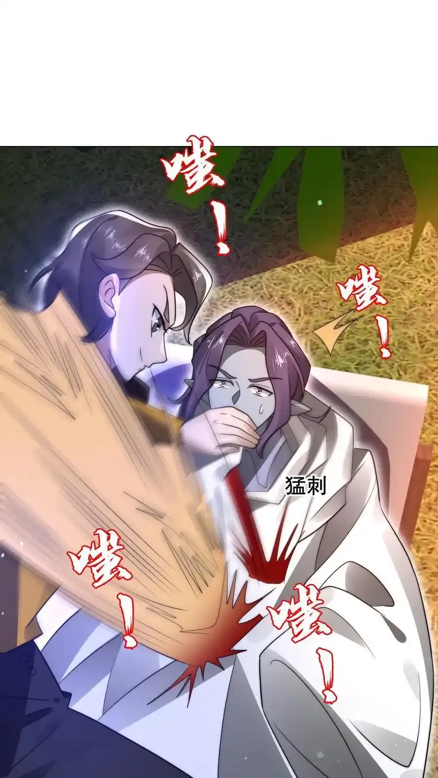 第288话 你错在哪？5