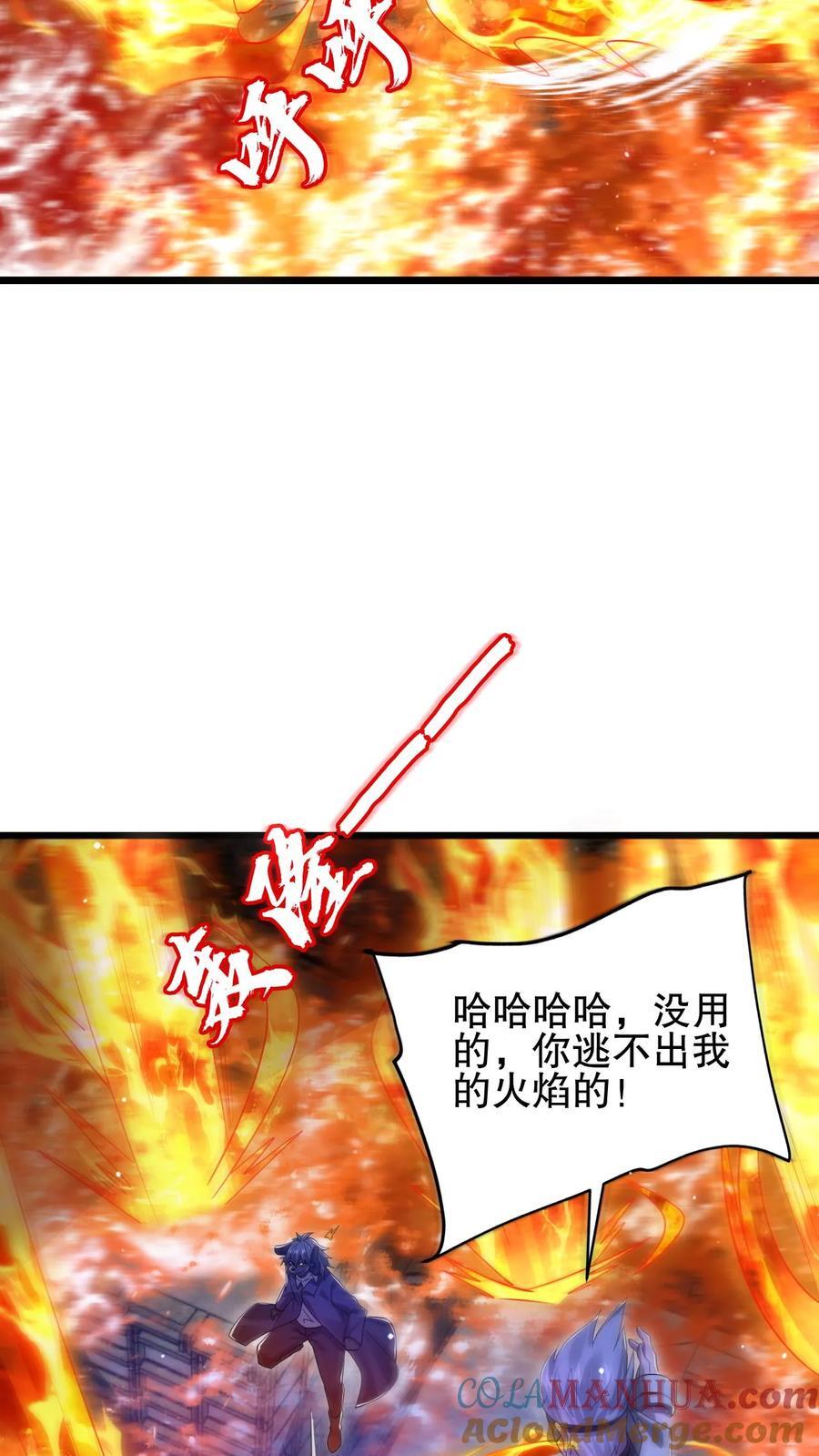 第172话 雷电法王，庇护人族！20