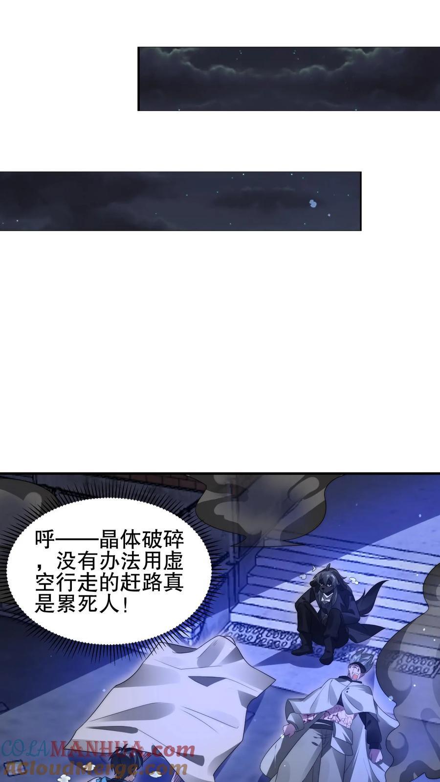 第174话 法王的第三只手12