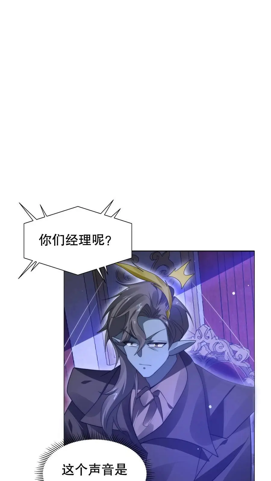 第276话 地球人义子27
