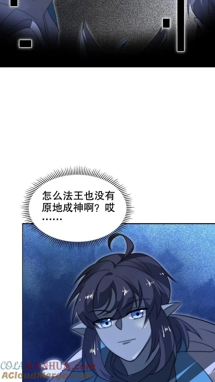第275话 法王成神6