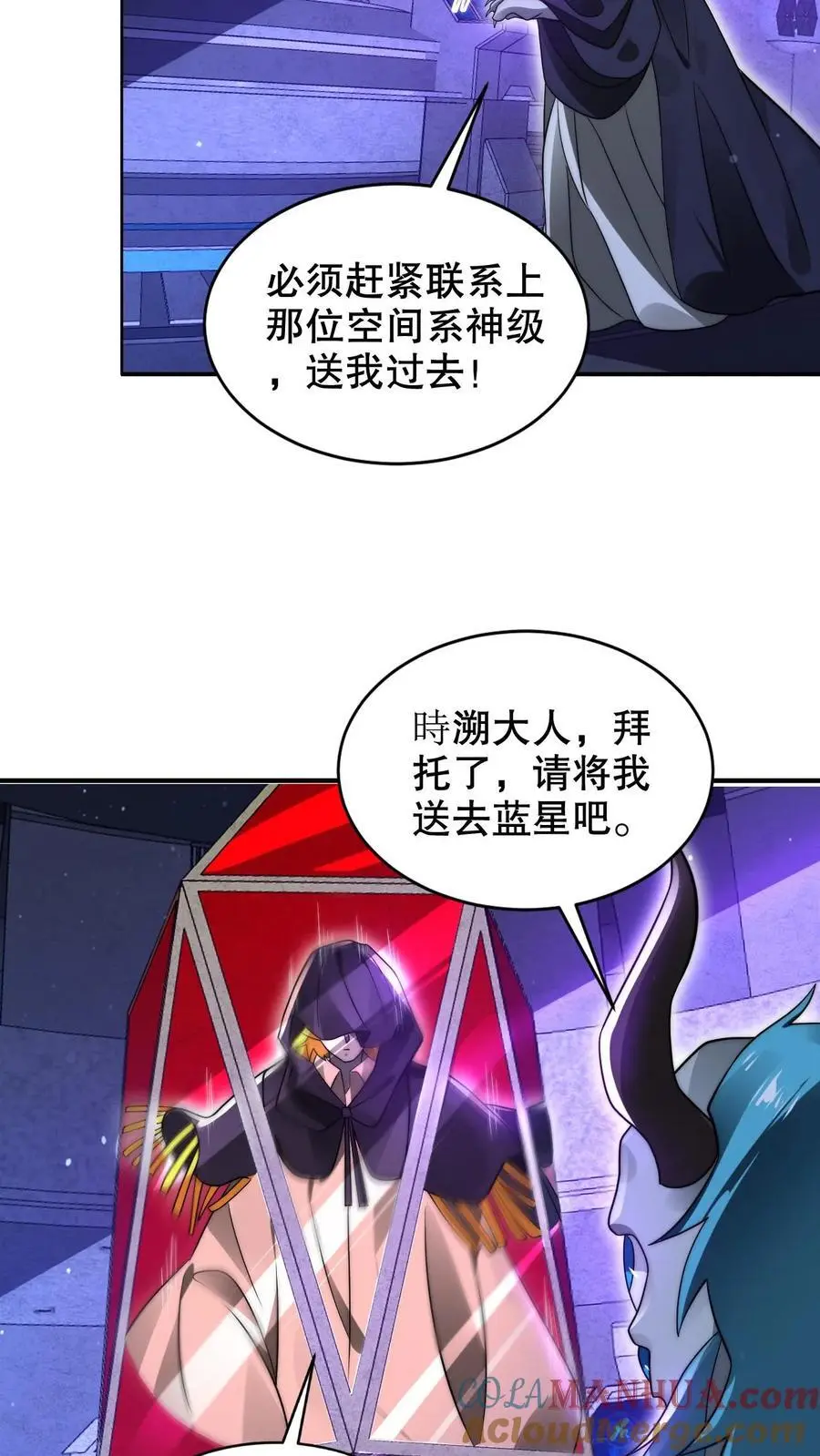 第224话 杀神之法22