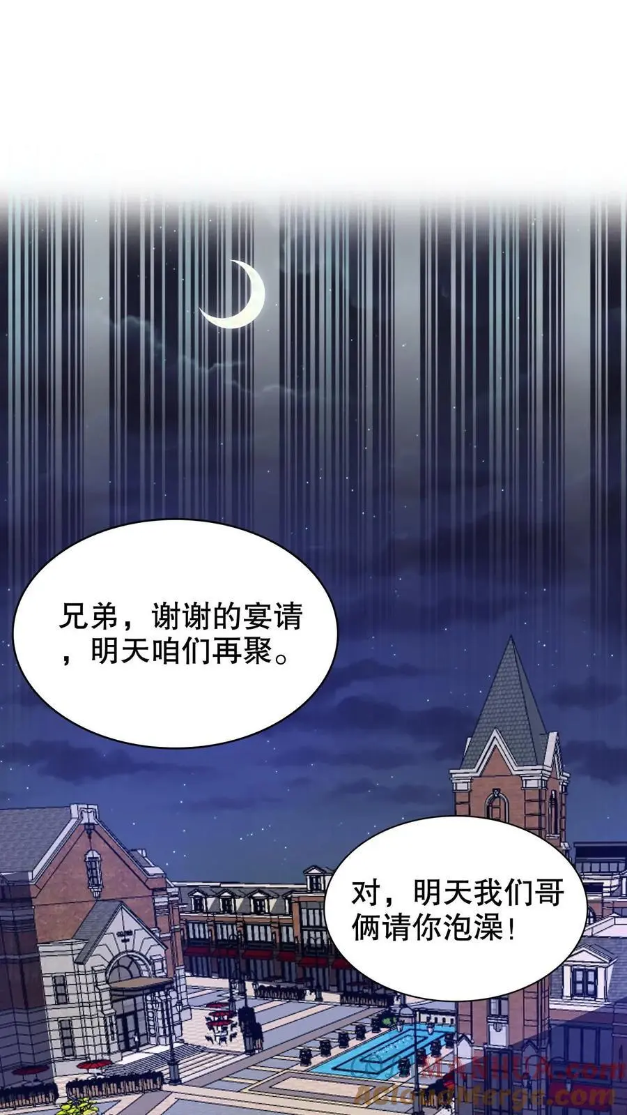 第249话 蛇母14