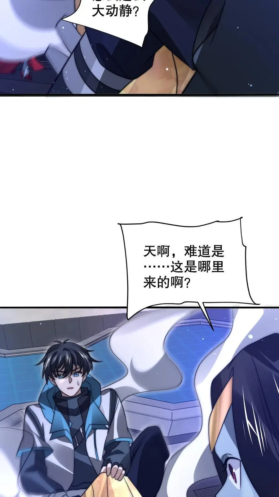 第255话 这运气也太夸张了7