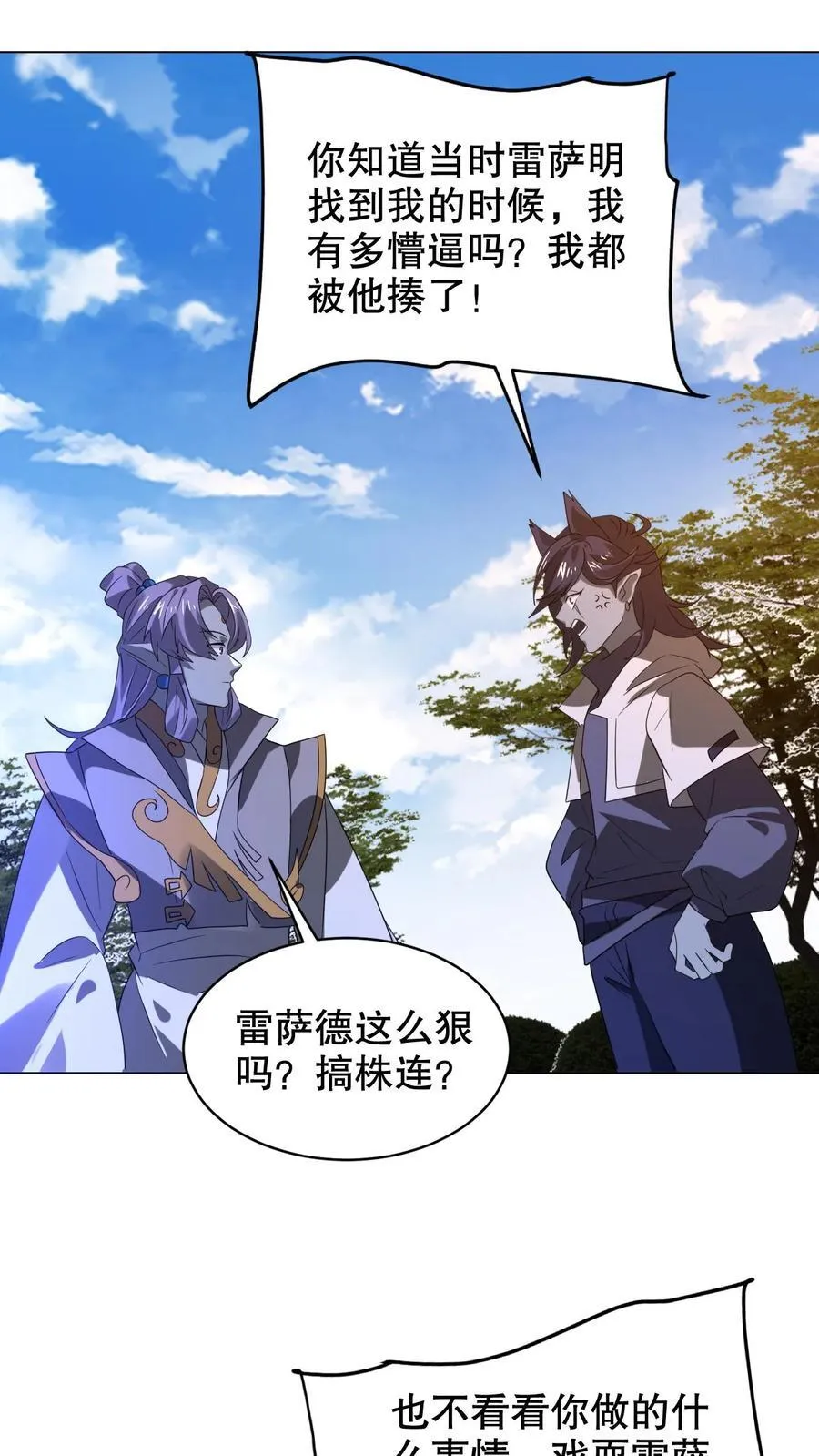 第313话 威胁同归于尽3