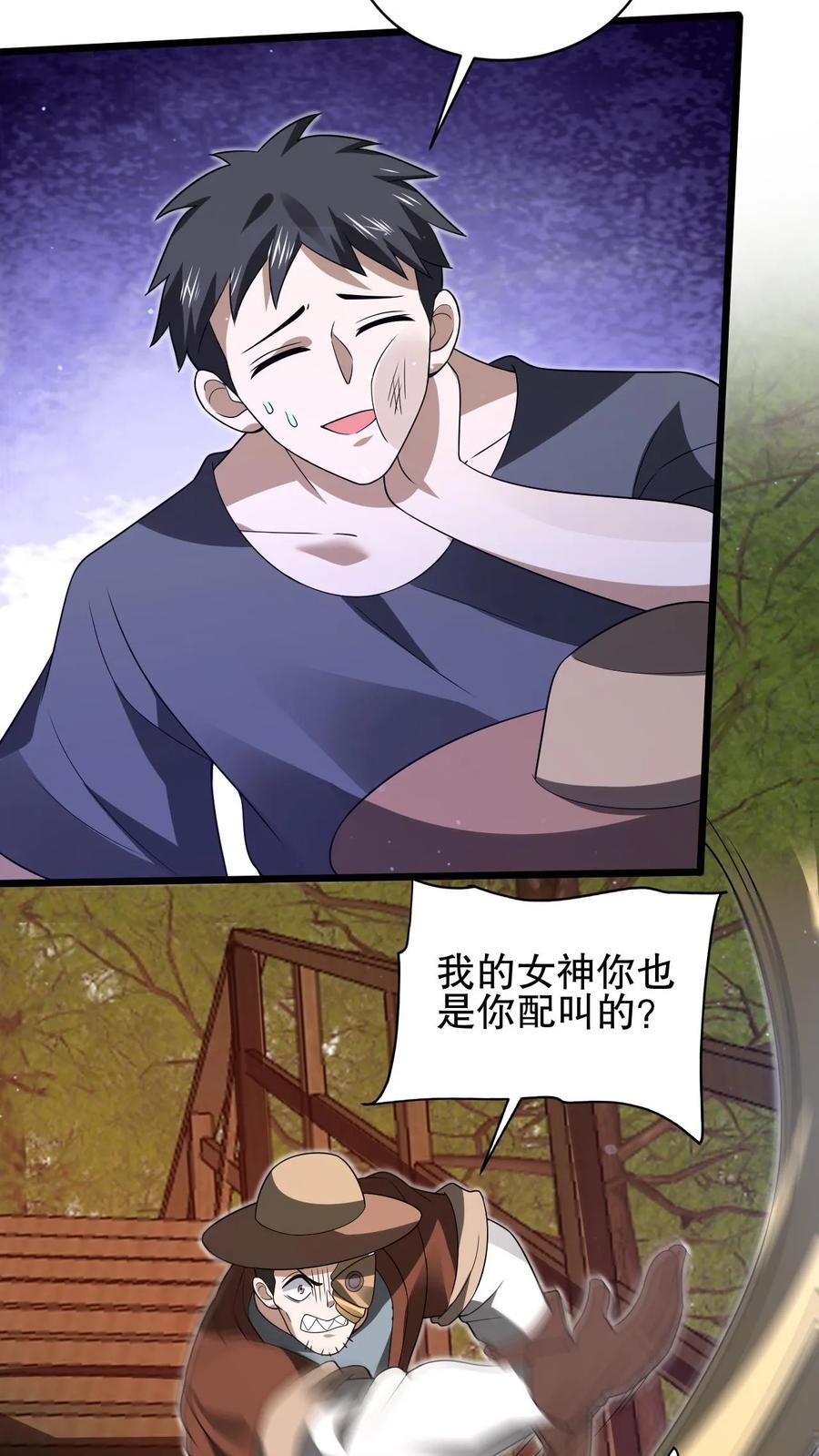 第148话 预言中的米灵21