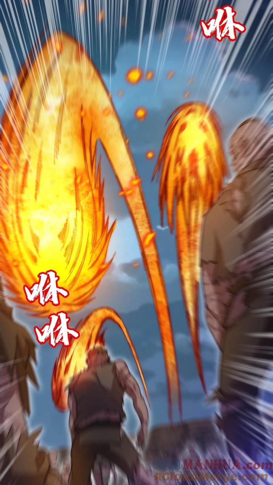 第117话 我们中间出了个叛徒2