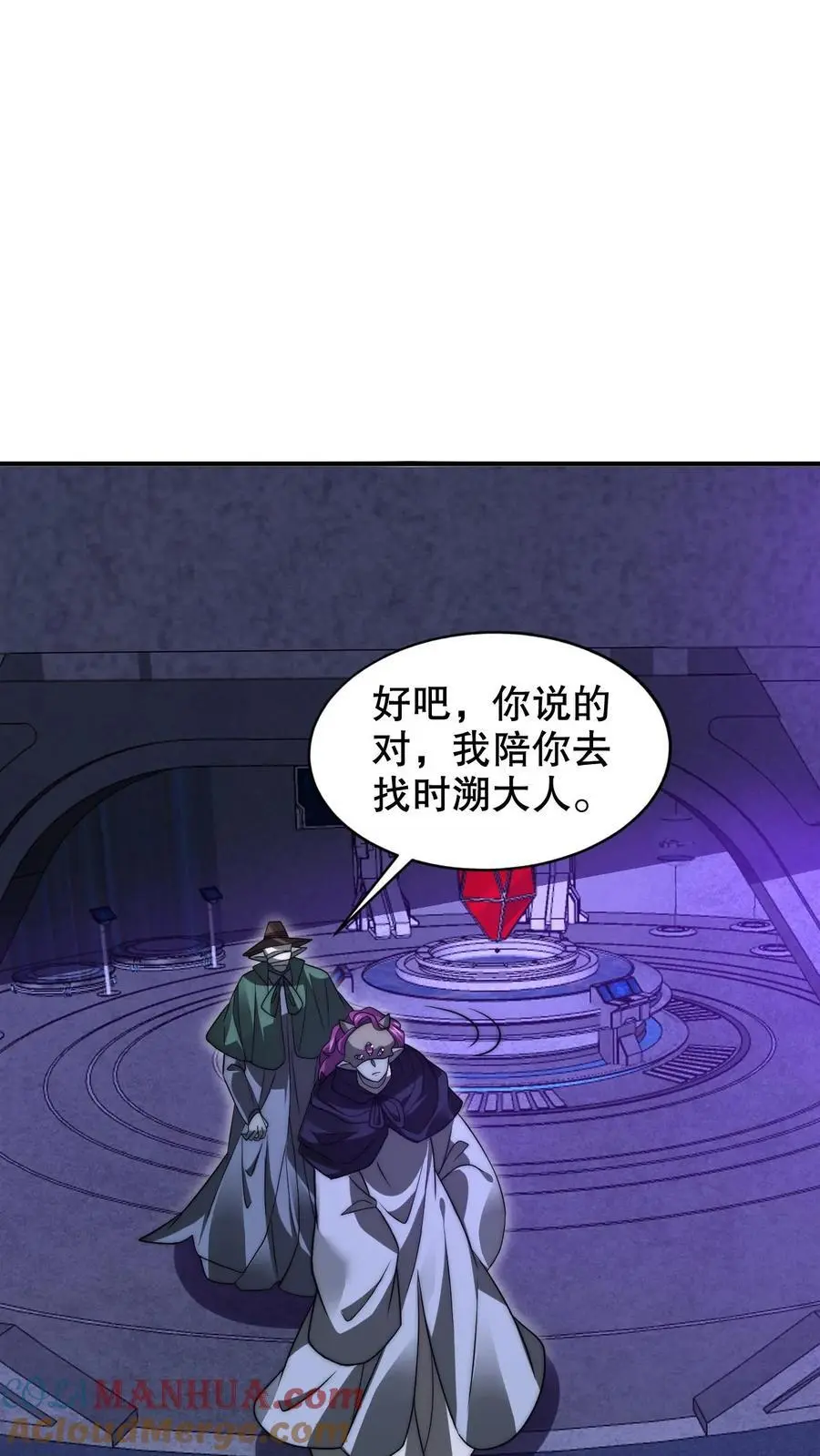 第232话 最后一道危机16