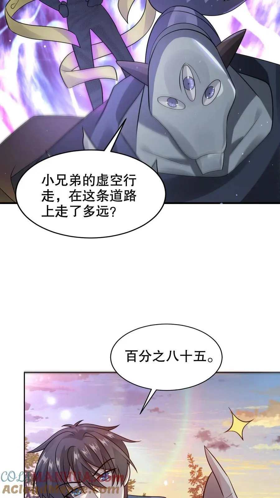 第240话 所谓法则24