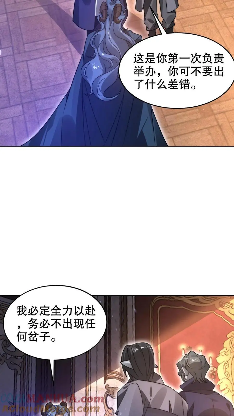 第278话 我全都想要24
