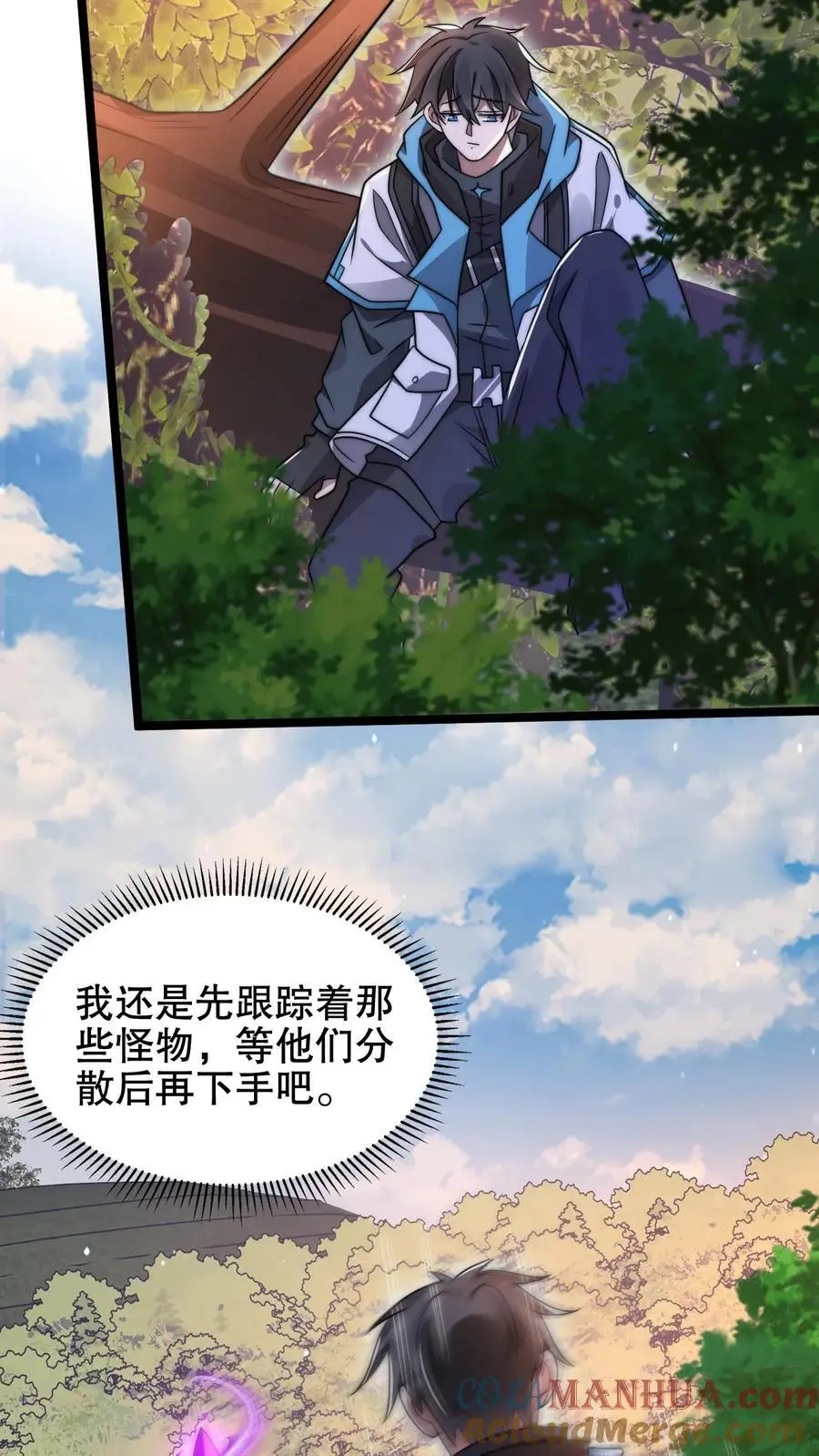 第214话 全是诱饵8