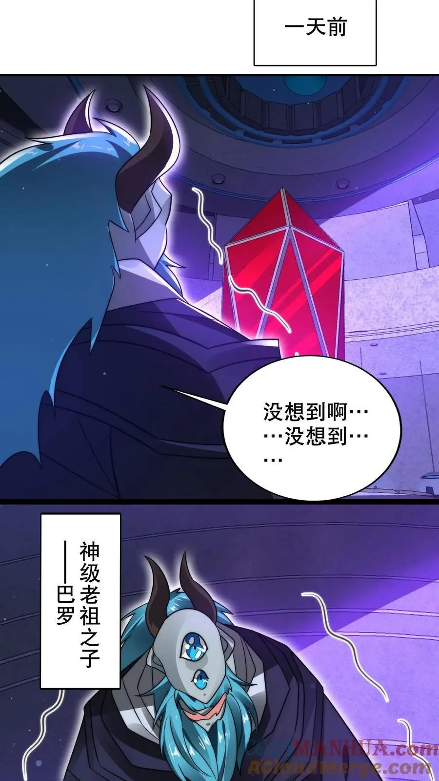 第224话 杀神之法20
