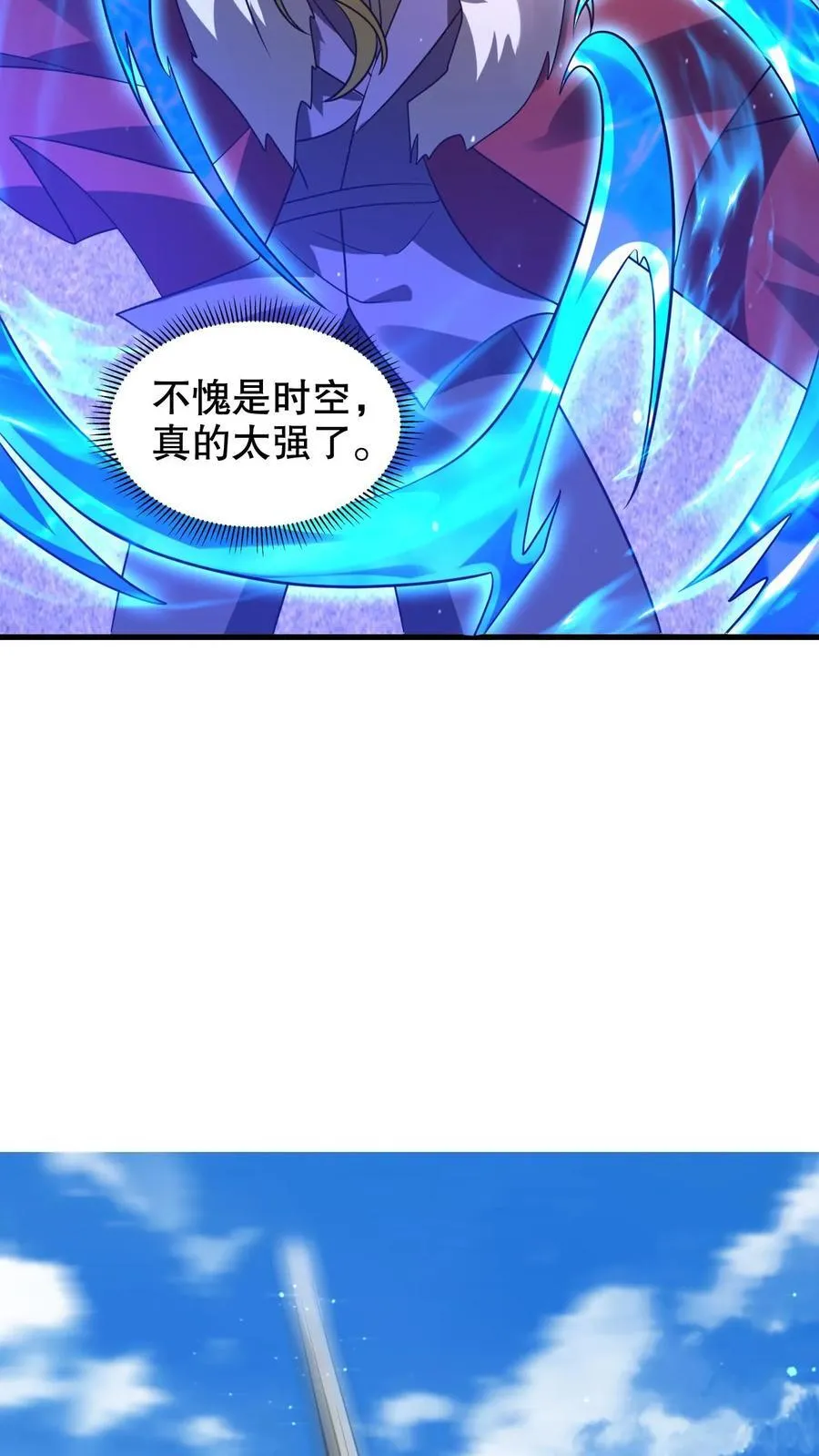 第314话 雷萨德之死9
