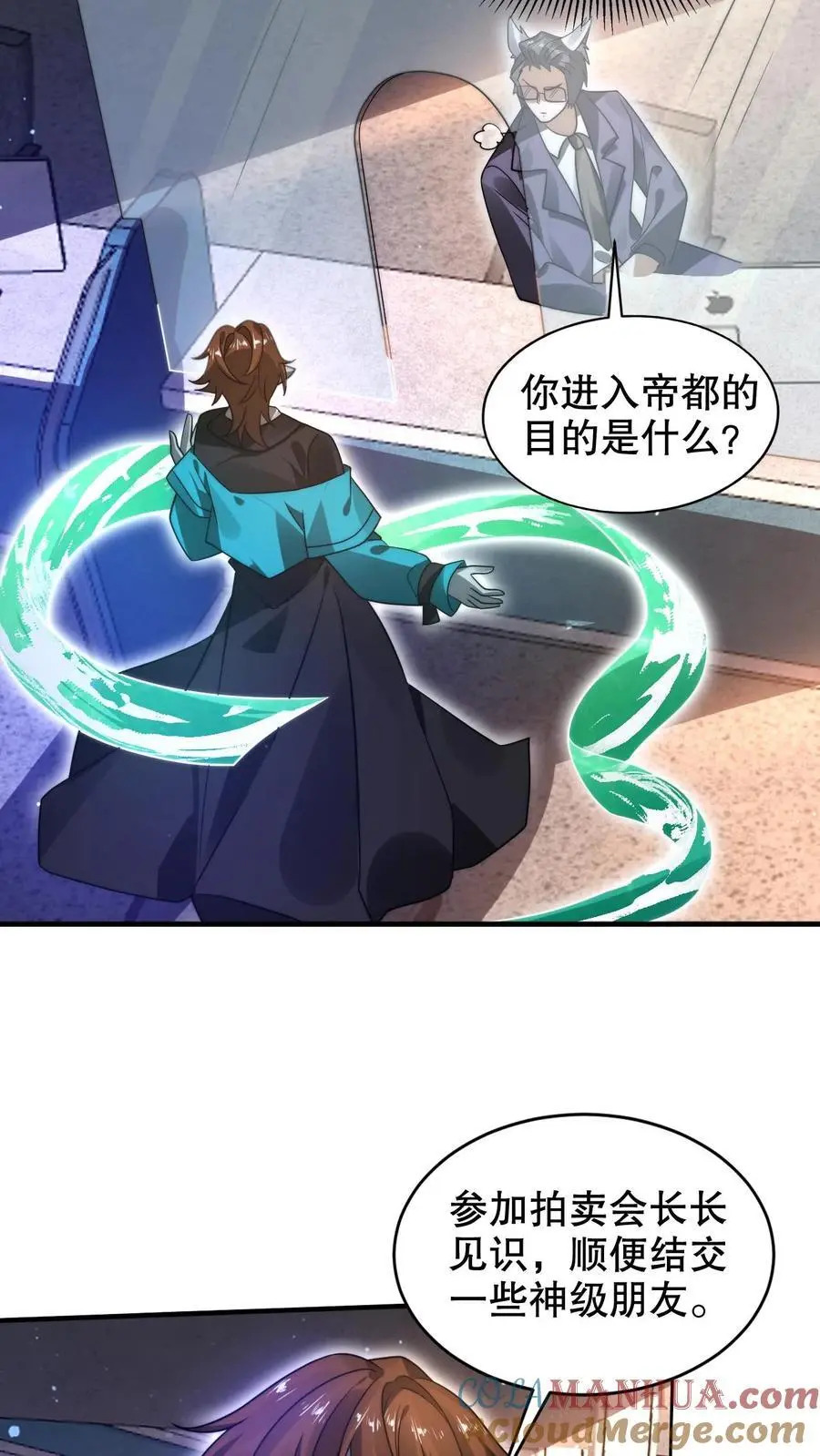 第278话 我全都想要10