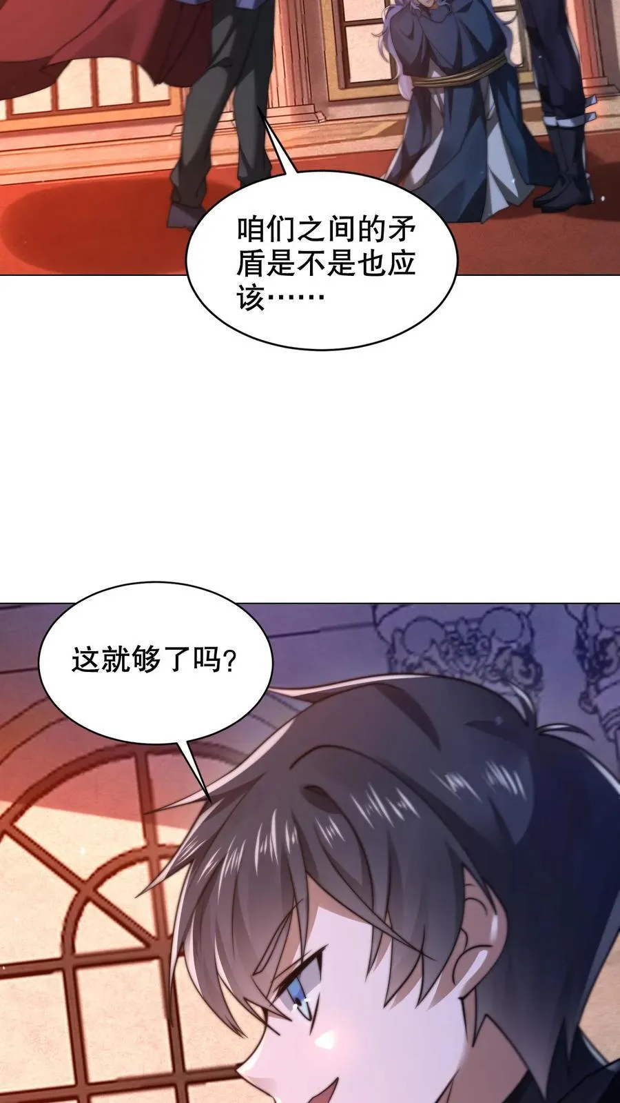 第313话 威胁同归于尽17