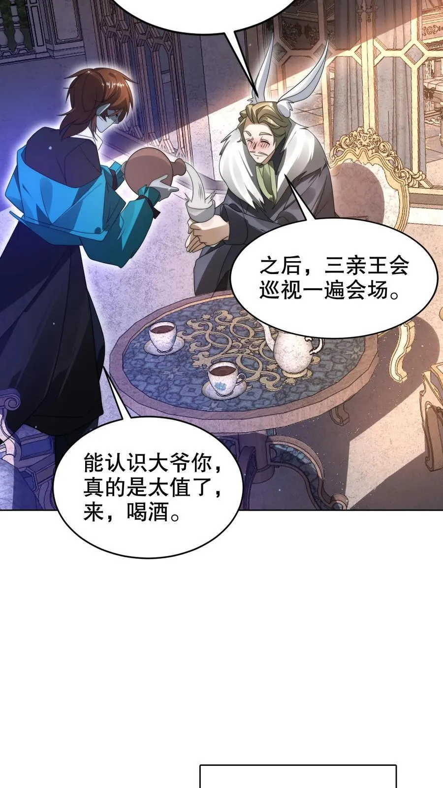 第279话 冤家路窄啊23