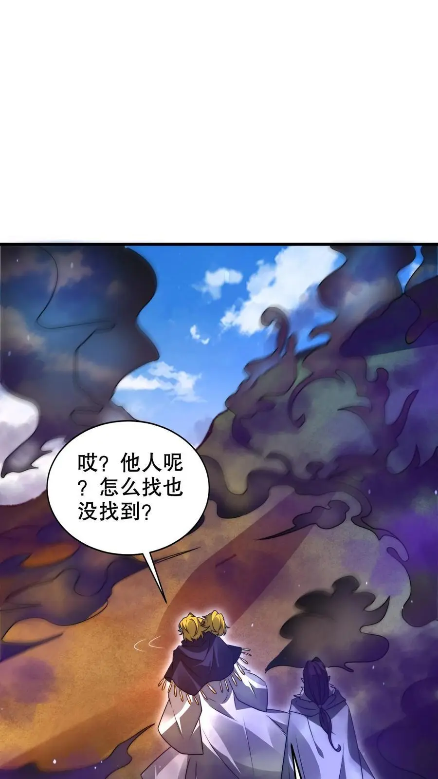 第234话 两大神级联手了！17